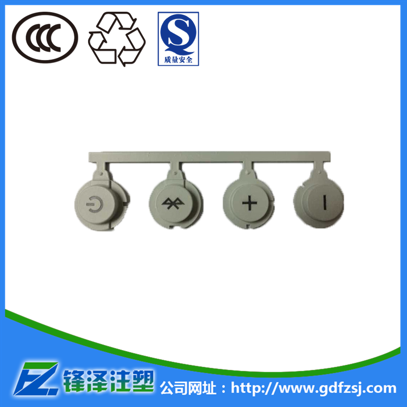 塑膠鐳雕常見(jiàn)加工的方法有哪些？